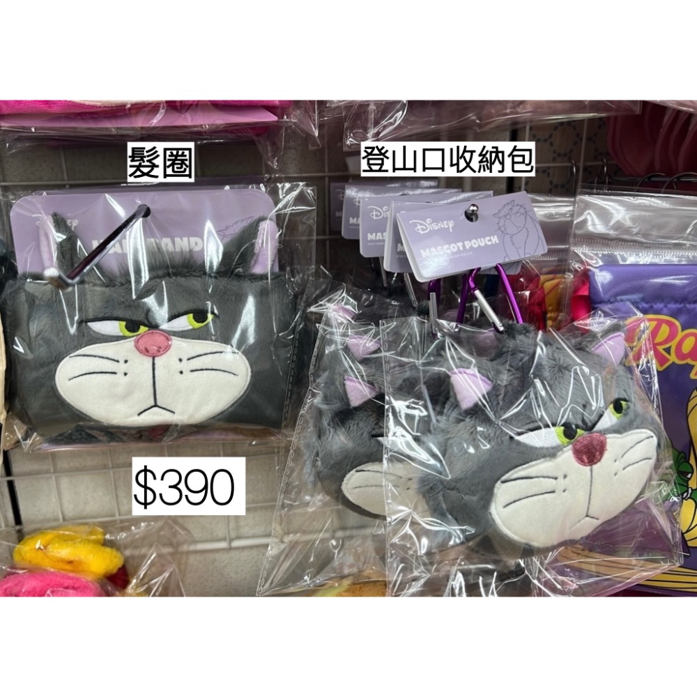 （預購）迪士尼瑪麗貓收納包/髮圈/KT旅行枕-細節圖3