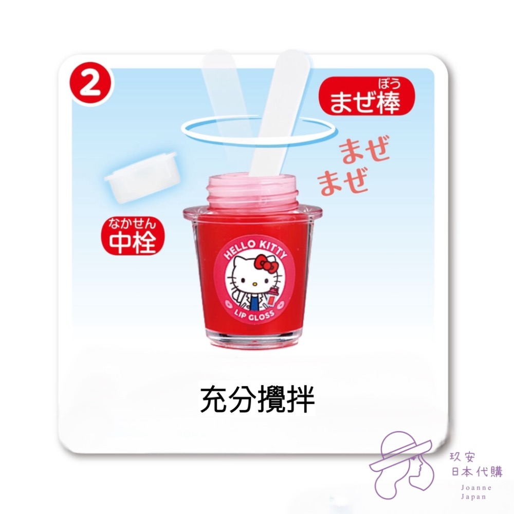 （限時代購）sanrio Jelly 唇蜜（預計4/25上市-細節圖3