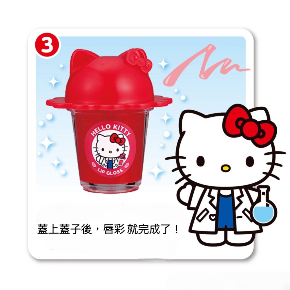 （限時代購）sanrio Jelly 唇蜜（預計4/25上市-細節圖4