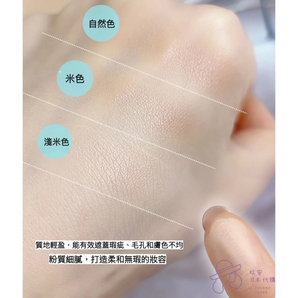 （限時代購）TIME SECRET 礦物薬用粉餅-細節圖3