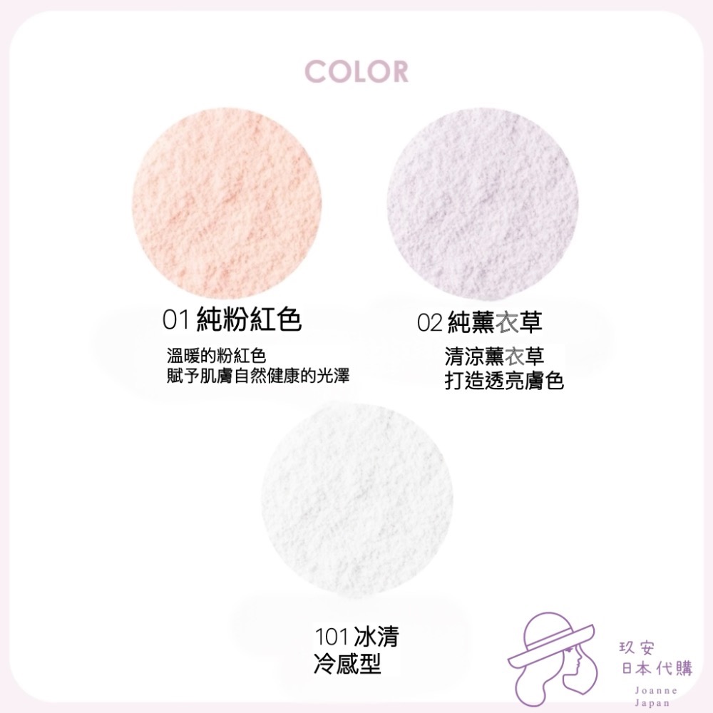 （限時代購）Wonjungyo限定名偵探柯南化妝系列商品-細節圖5