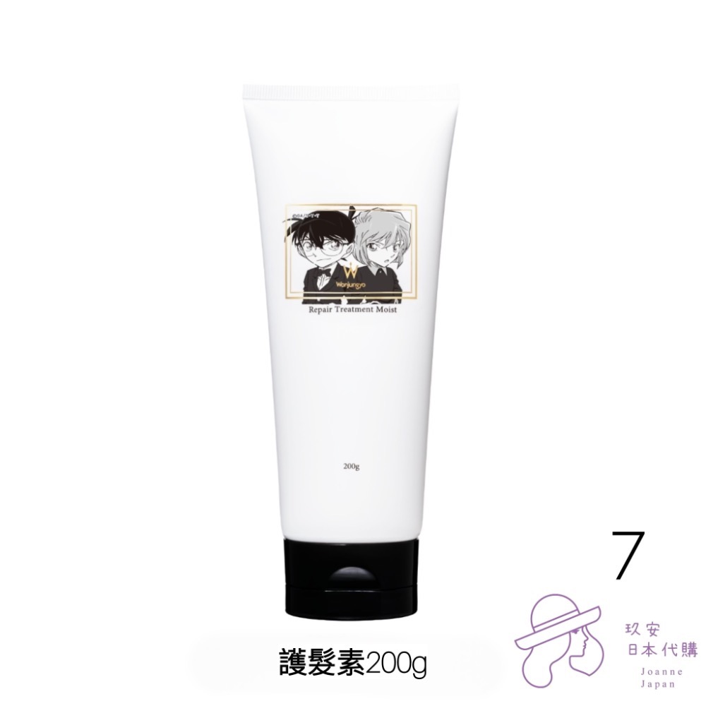 （限時代購）Wonjungyo限定名偵探柯南化妝系列商品-細節圖8