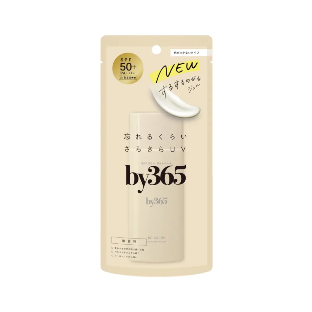 （預購）Naris by365 粉狀防曬霜-規格圖5