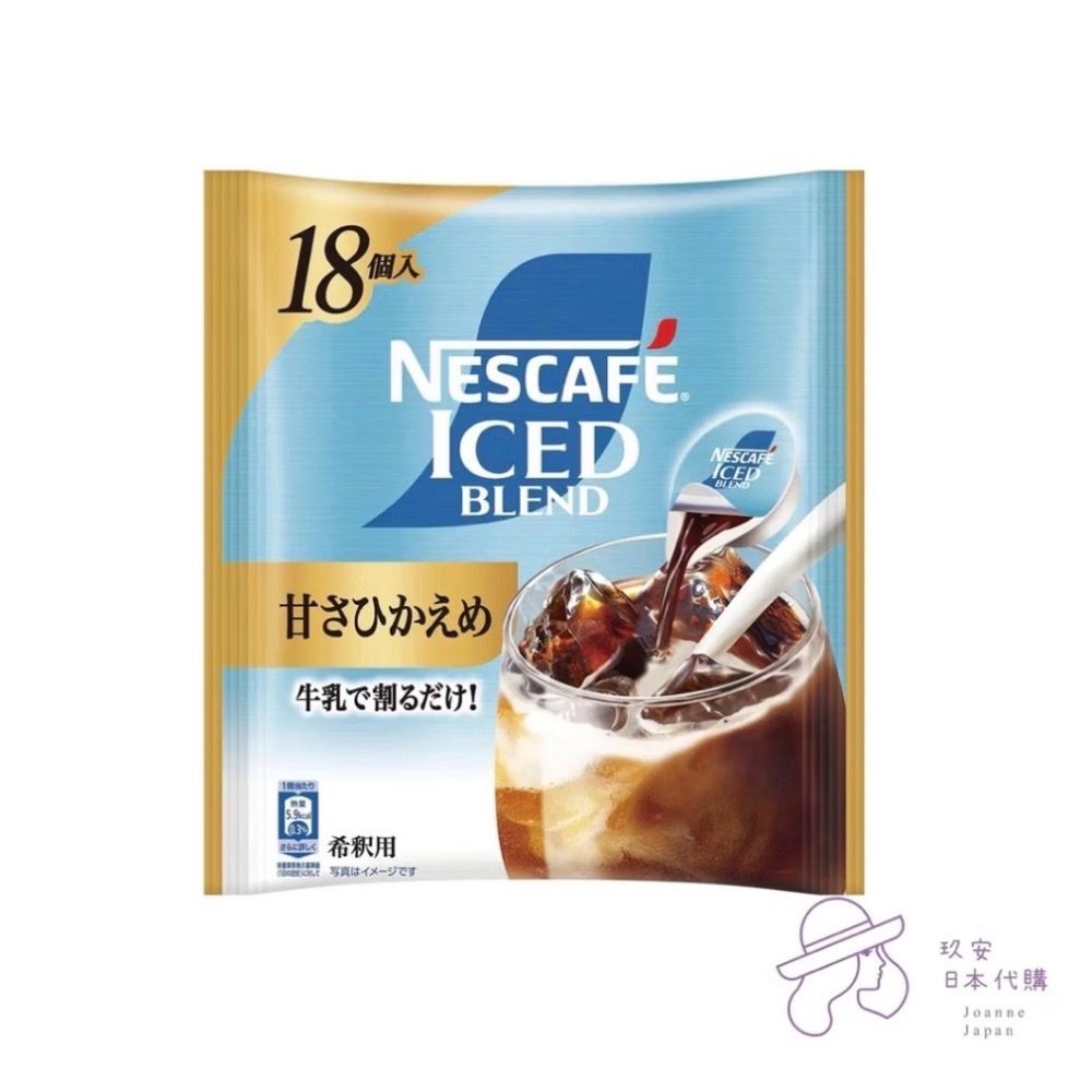 （現貨）雀巢Nescafé冰爽無糖咖啡/微糖咖啡球-細節圖2