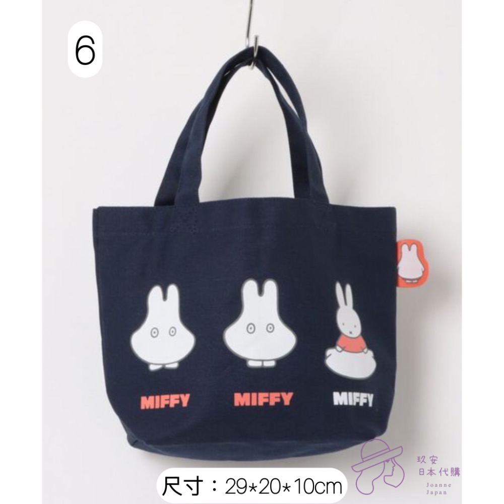 （預購）miffy收納袋/帆布袋-細節圖5