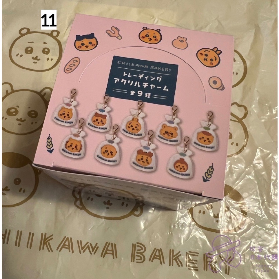 （現貨）吉伊卡哇限定麵包系列-細節圖4