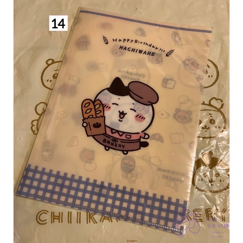 （現貨）吉伊卡哇限定麵包系列-細節圖6