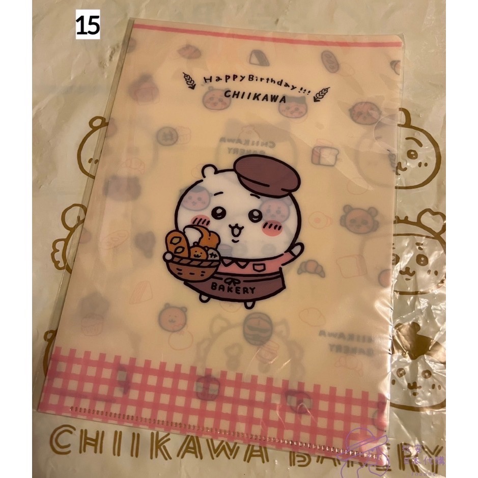 （現貨）吉伊卡哇限定麵包系列-細節圖7