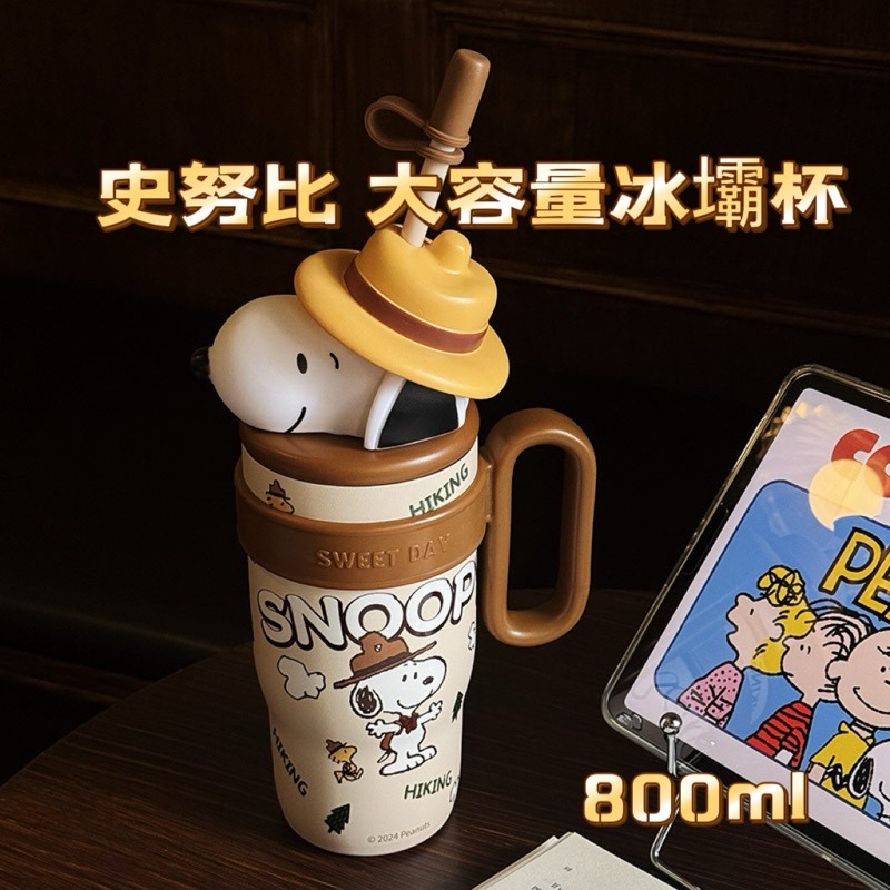 史努比 冰壩杯800ML-規格圖3