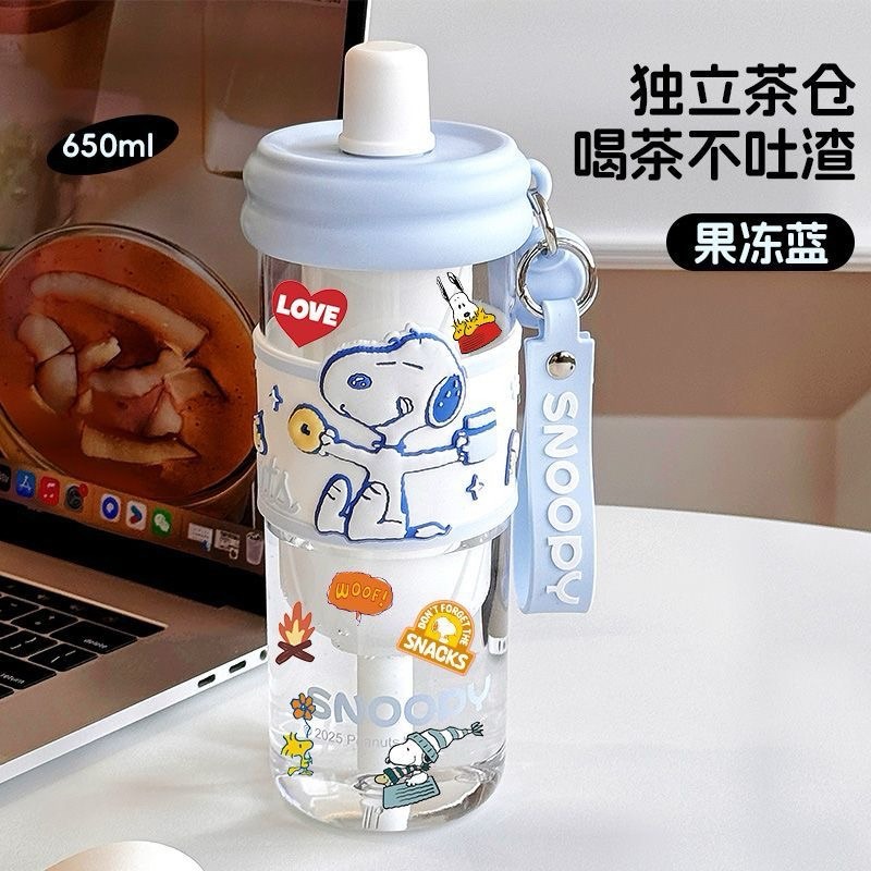 藍色650ML