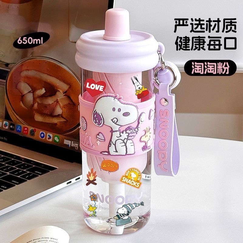 史努比 冰壩杯800ML-規格圖3