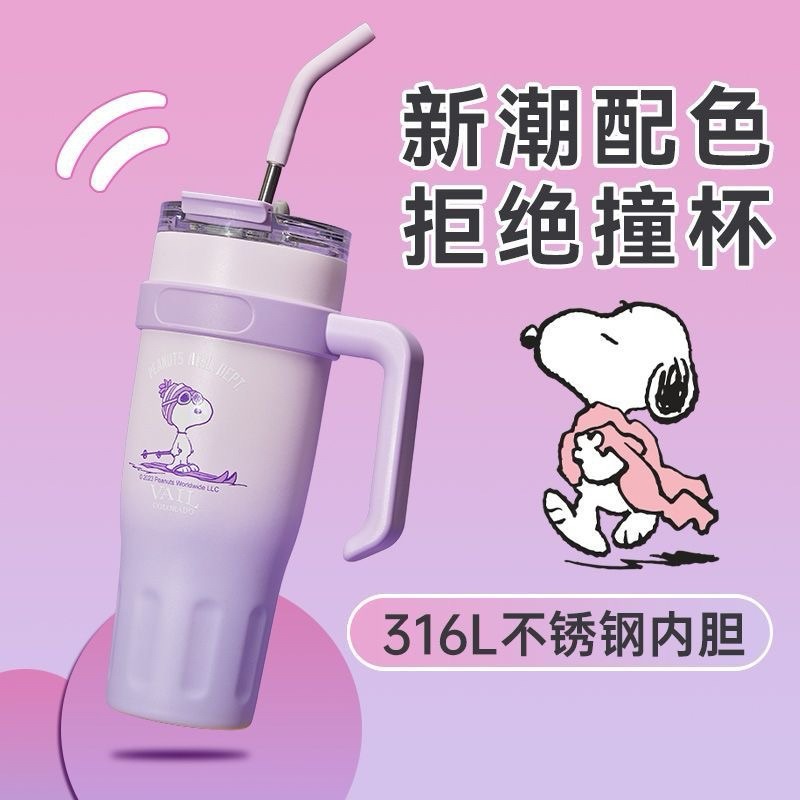 史努比 冰壩杯800ML-規格圖3