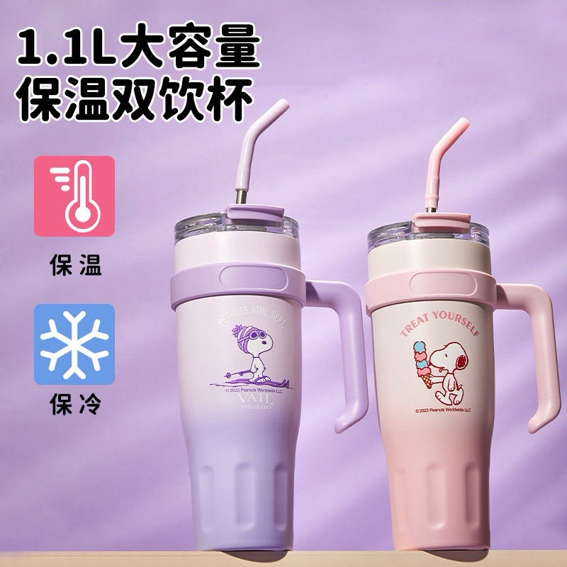 史努比 冰壩杯800ML-規格圖3