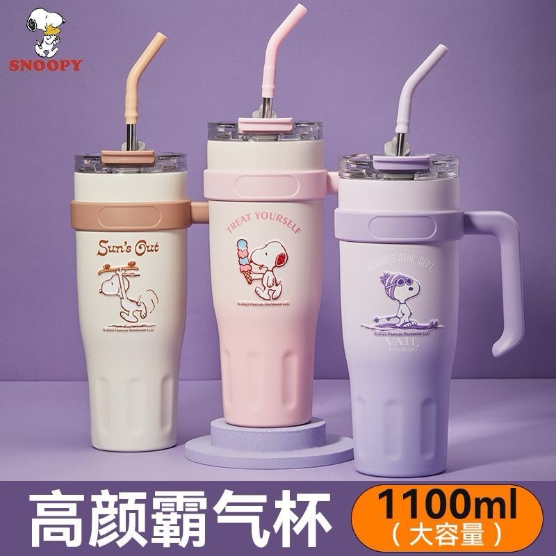 史努比 冰壩杯800ML-規格圖3