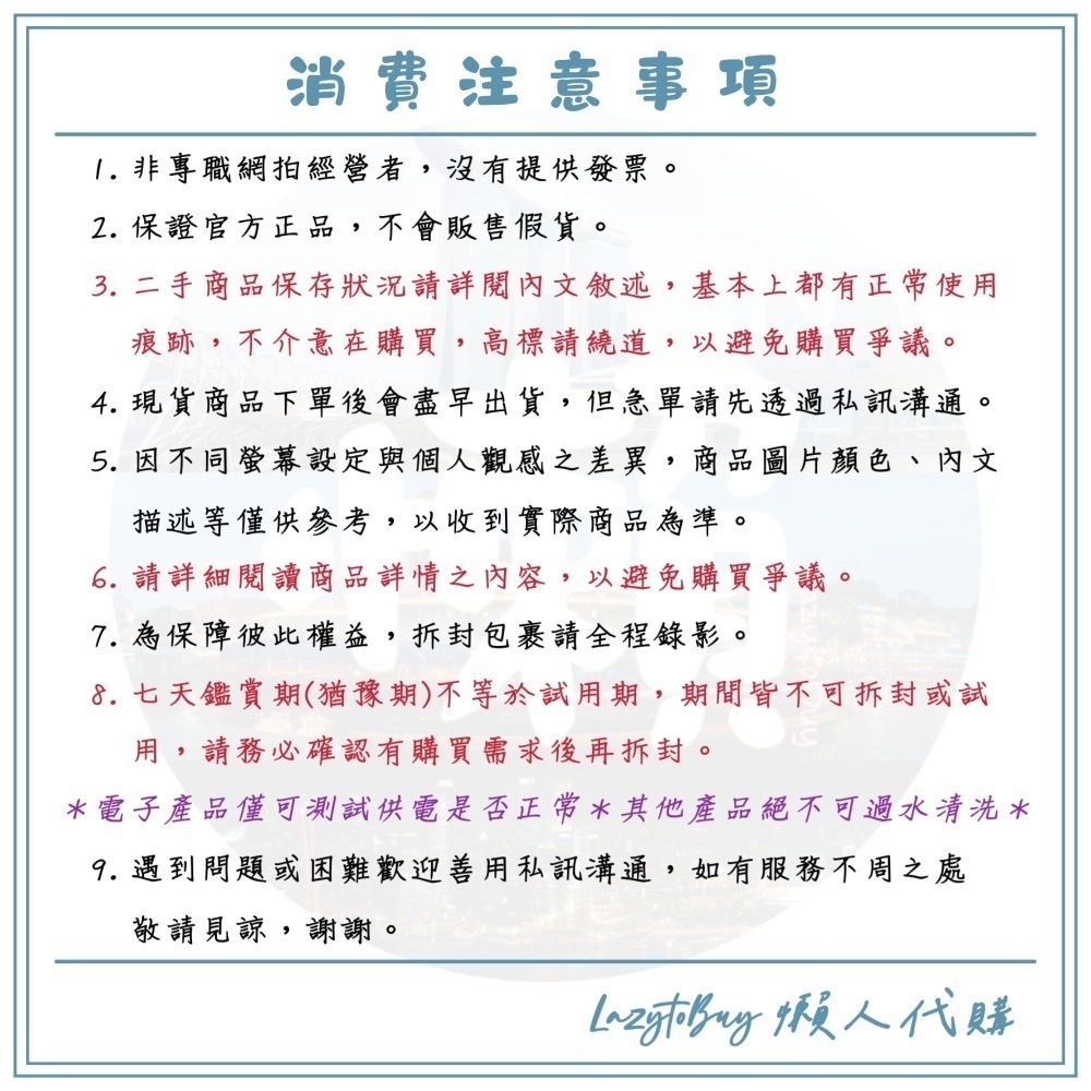 【二手現貨】G-SHOCK GA-110TR 鋼彈系列色系運動錶 51.2mm 手錶 無保固 CASIO 中性錶 男錶-細節圖9