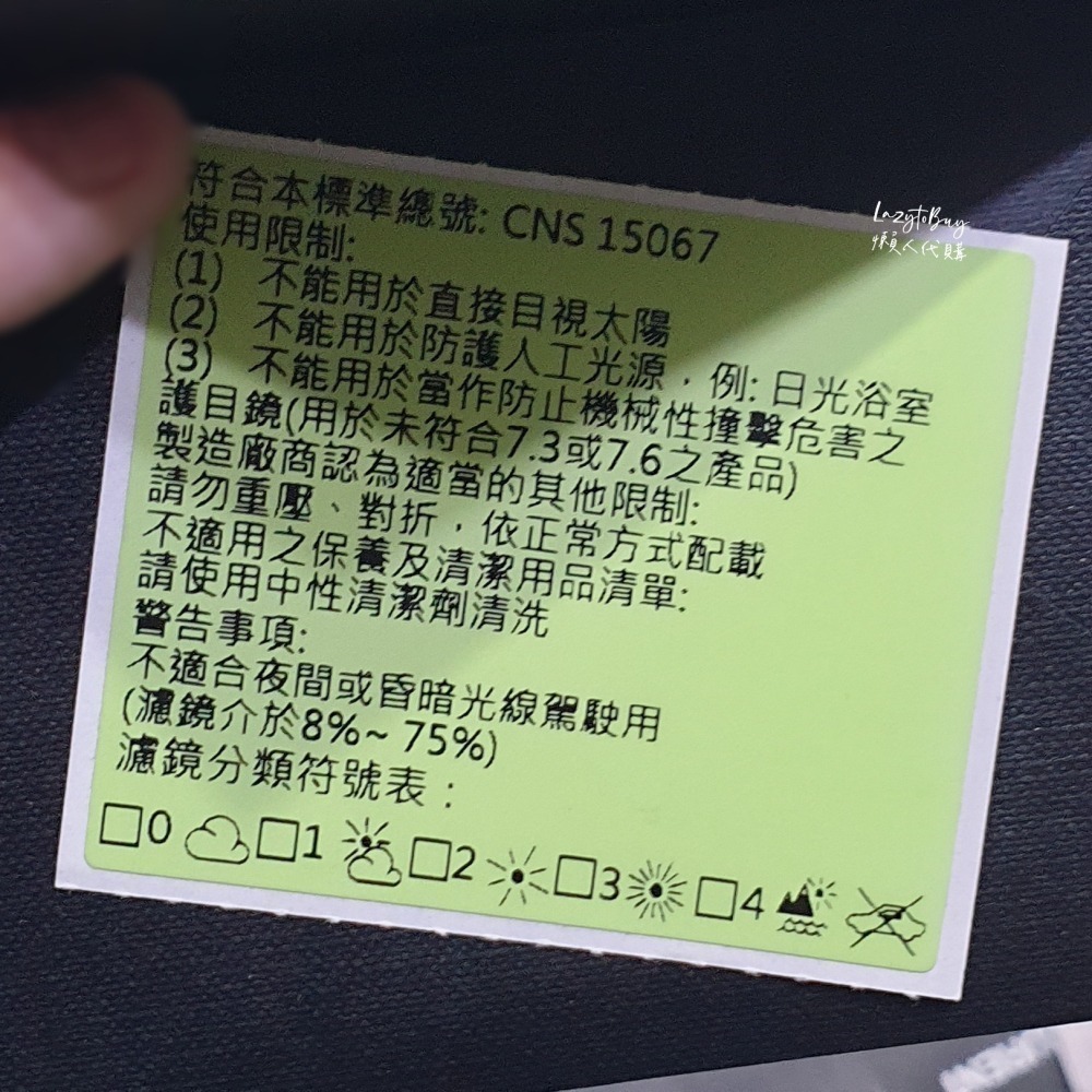 【二手現貨】YSL 墨鏡 SL M119/F BLAZE 太陽眼鏡 黑色 官方正品 聖羅蘭-細節圖6