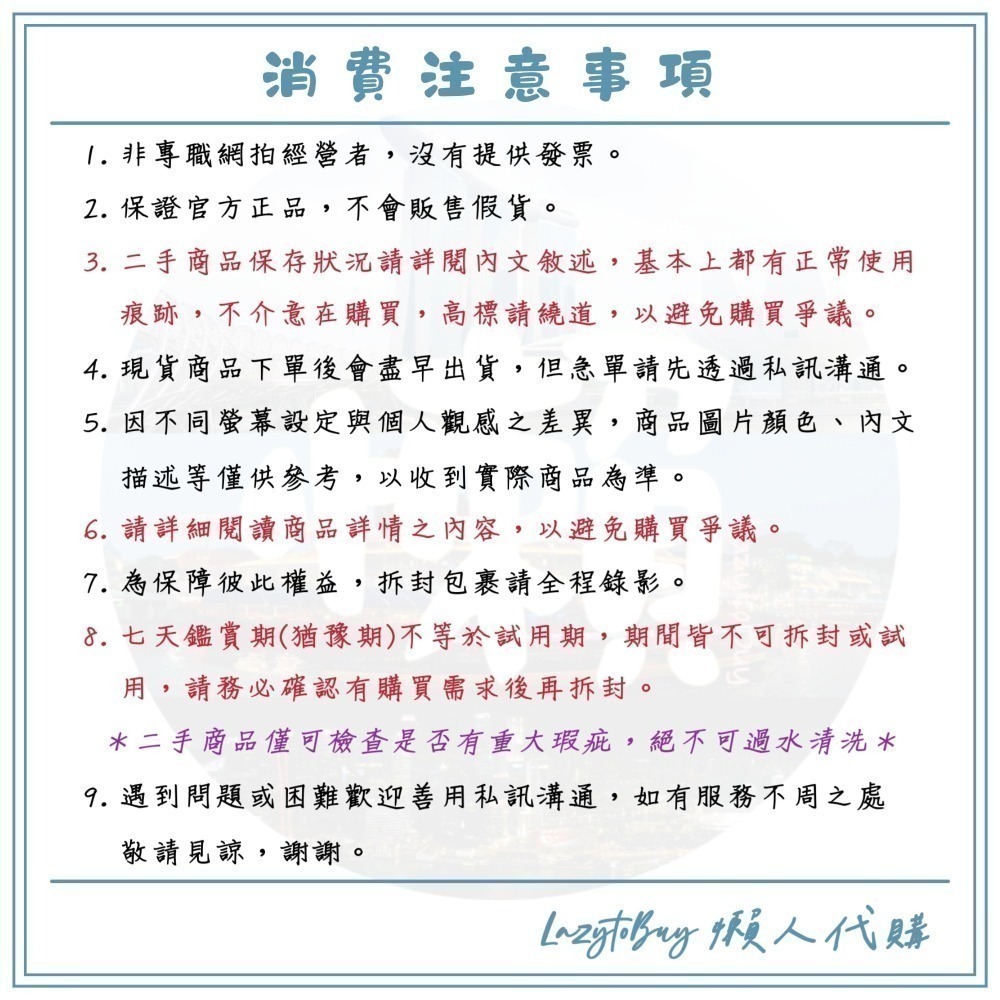 【二手現貨】YSL 小羊皮超大購物袋 黑色 肩背包 手提包 包包 官方正品 聖羅蘭 Saint Laurent-細節圖9