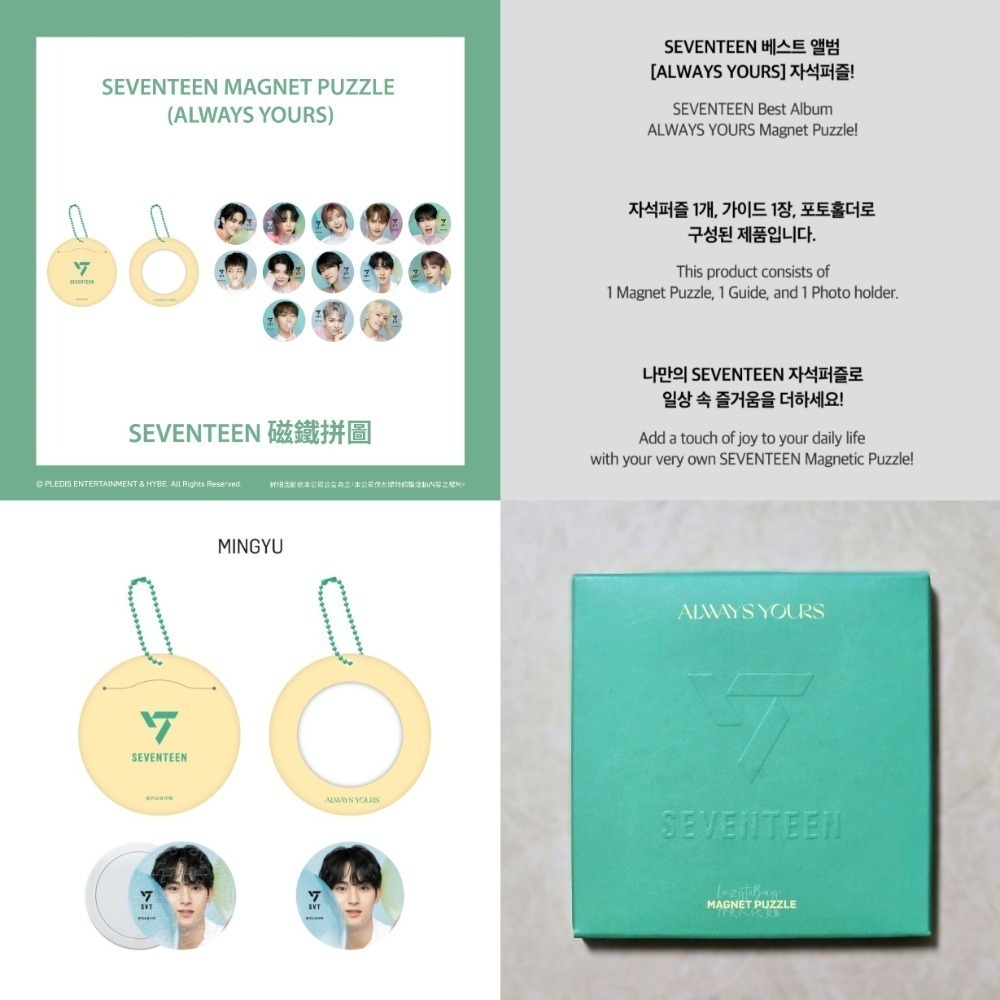 MINGYU（磁鐵拼圖）有拆封檢查