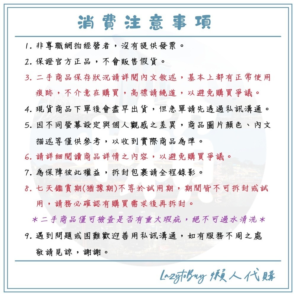 【二手現貨】 CUMAR 氣質領巾雪紡襯衫 無袖襯衫 假兩件式 粉領時尚 百貨專櫃貨 義大利品牌 官方正品-細節圖6