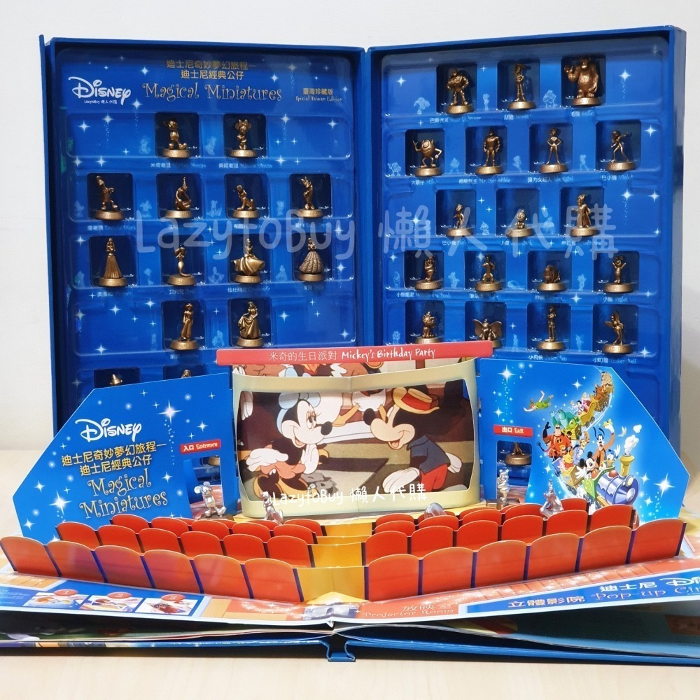 【二手現貨】7-11 迪士尼奇妙夢幻旅程 臺灣珍藏版 42款迪士尼經典公仔 藍盒 迪士尼公仔收藏-細節圖4