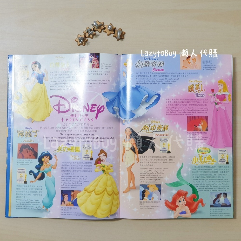 【二手現貨】7-11 迪士尼奇妙夢幻旅程 臺灣珍藏版 42款迪士尼經典公仔 藍盒 迪士尼公仔收藏-細節圖7
