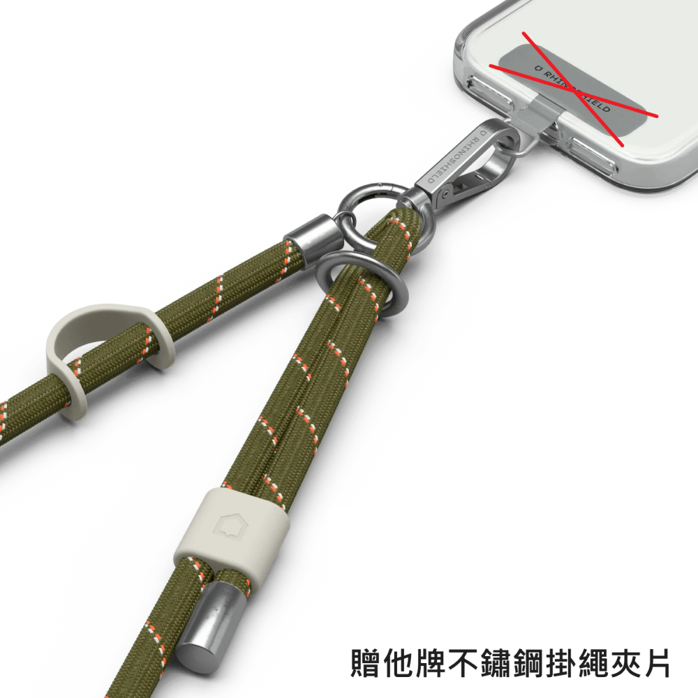 【現貨】犀牛盾 編織背帶 橄欖綠 手機背帶 織繩背帶（贈不鏽鋼掛繩夾片）Rhinoshield 聖誕禮物 交換禮物-細節圖2