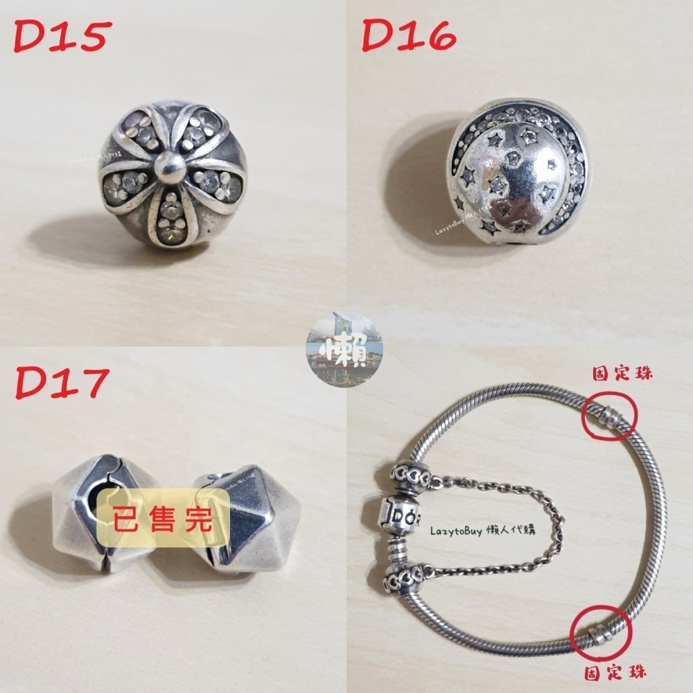 【二手現貨】PANDORA潘朵拉 925銀 純銀 串飾 串珠 飾品 官方正品（已絕版）-細節圖4