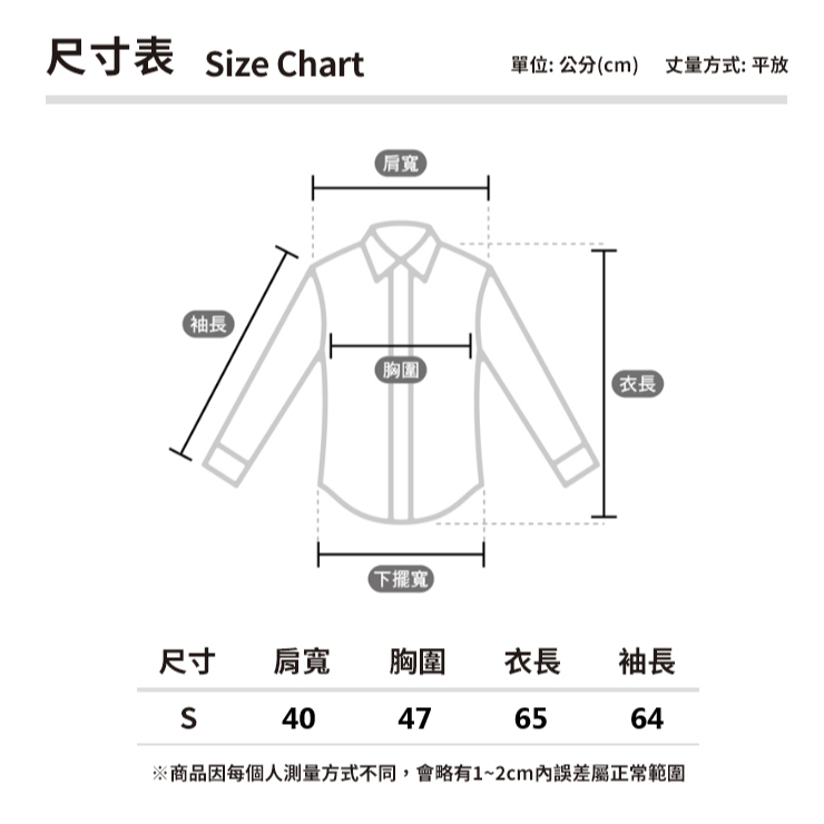 【現貨】BSX 牛仔襯衫 全新有吊牌 S號 牛仔黑 襯衫 長袖 無腰身 VON 服飾 正版 官方正品（絕版品）-細節圖9