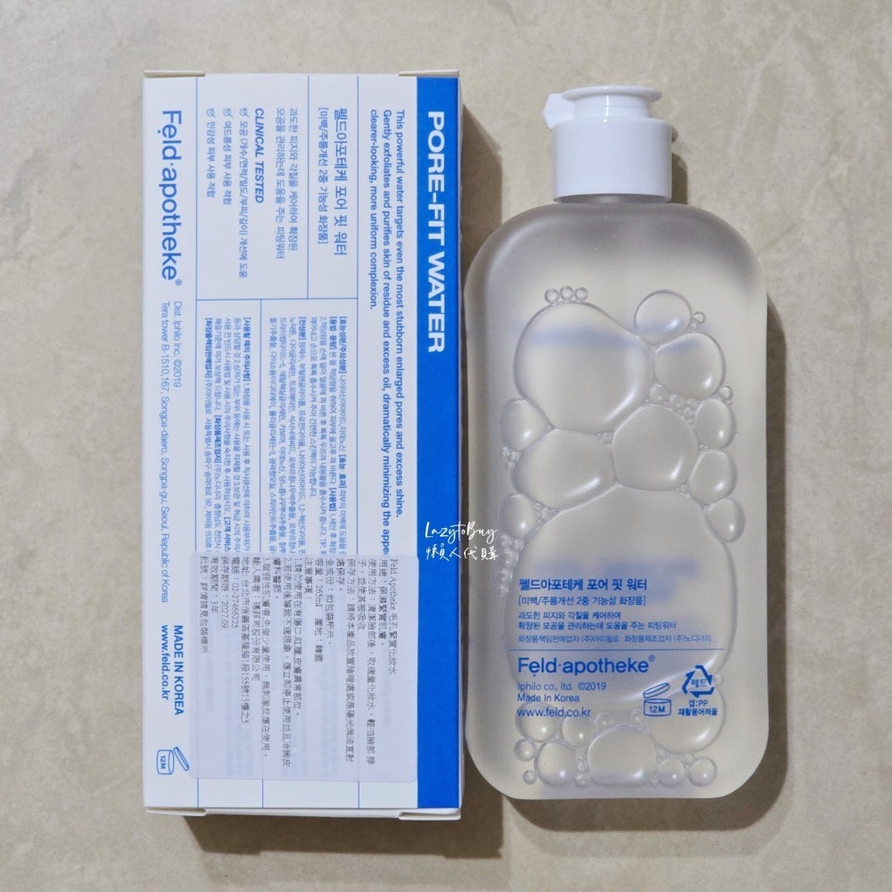 【現貨】韓國Feld apotheke 毛孔緊實化妝水 265ml 毛孔隱藏水 醫美級修護-細節圖4