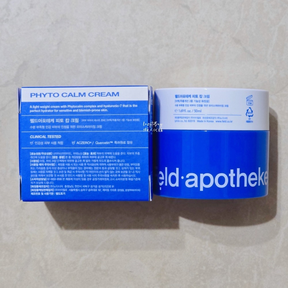 【現貨】韓國Feld apotheke 草本保濕面霜 50ml 爆水面霜 乳霜-細節圖4