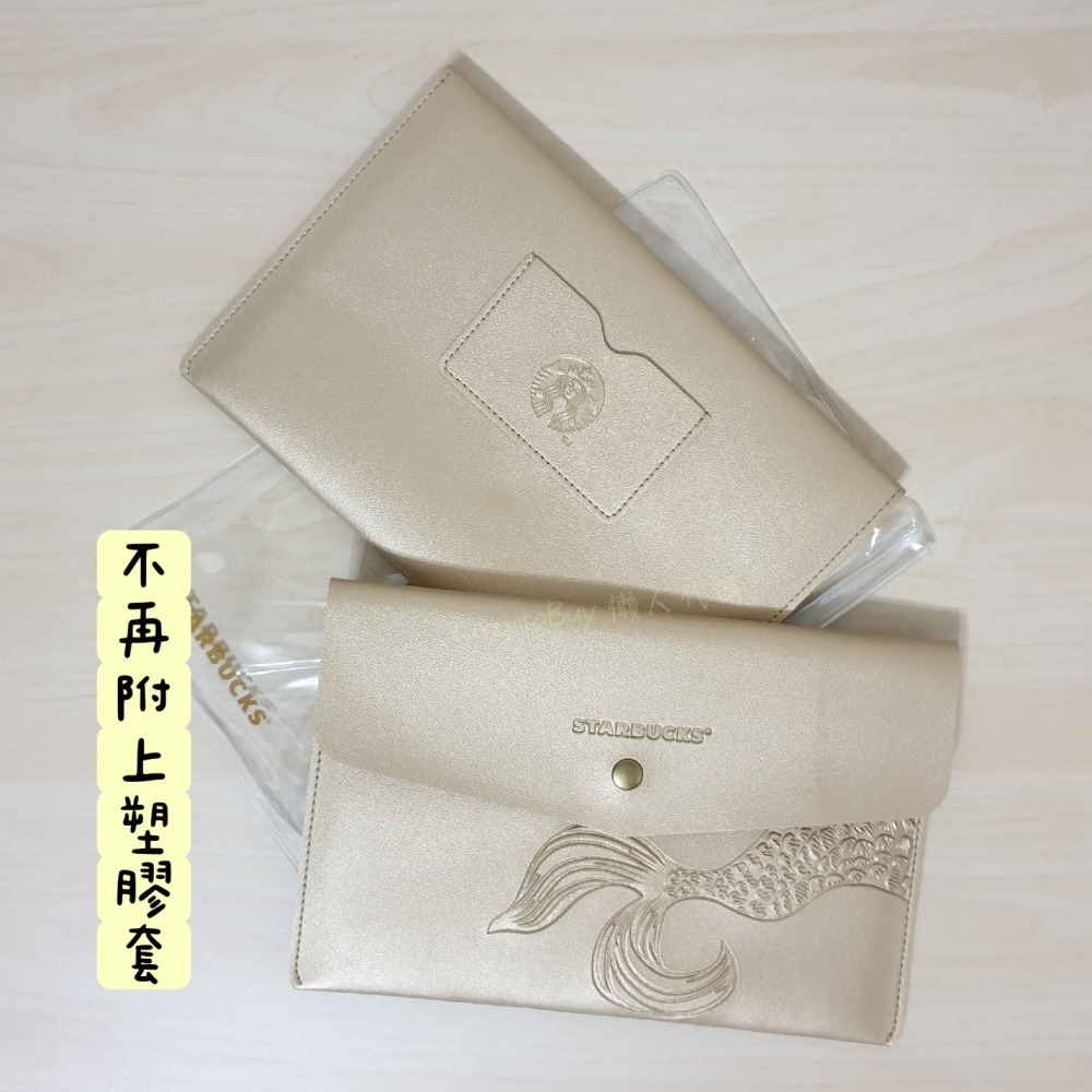 【現貨】星巴克 新加坡定 手拿包 ipad包 平板包 收納包 Starbucks 人魚女神（絕版品）-細節圖7