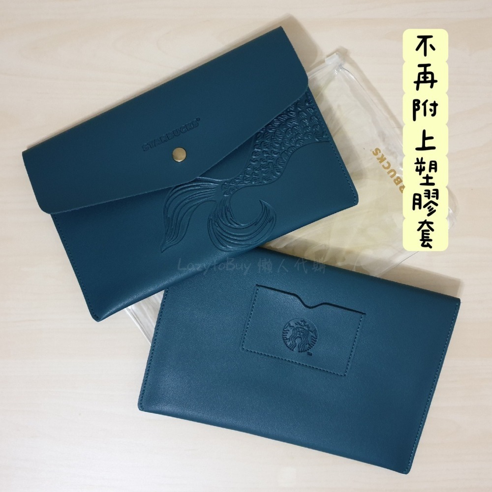 【現貨】星巴克 新加坡定 手拿包 ipad包 平板包 收納包 Starbucks 人魚女神（絕版品）-細節圖5