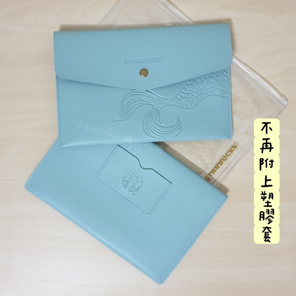 【現貨】星巴克 新加坡定 手拿包 ipad包 平板包 收納包 Starbucks 人魚女神（絕版品）-規格圖11