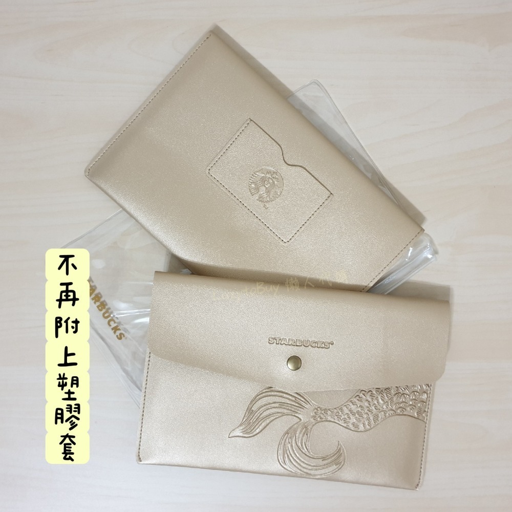 【現貨】星巴克 新加坡定 手拿包 ipad包 平板包 收納包 Starbucks 人魚女神（絕版品）-規格圖11