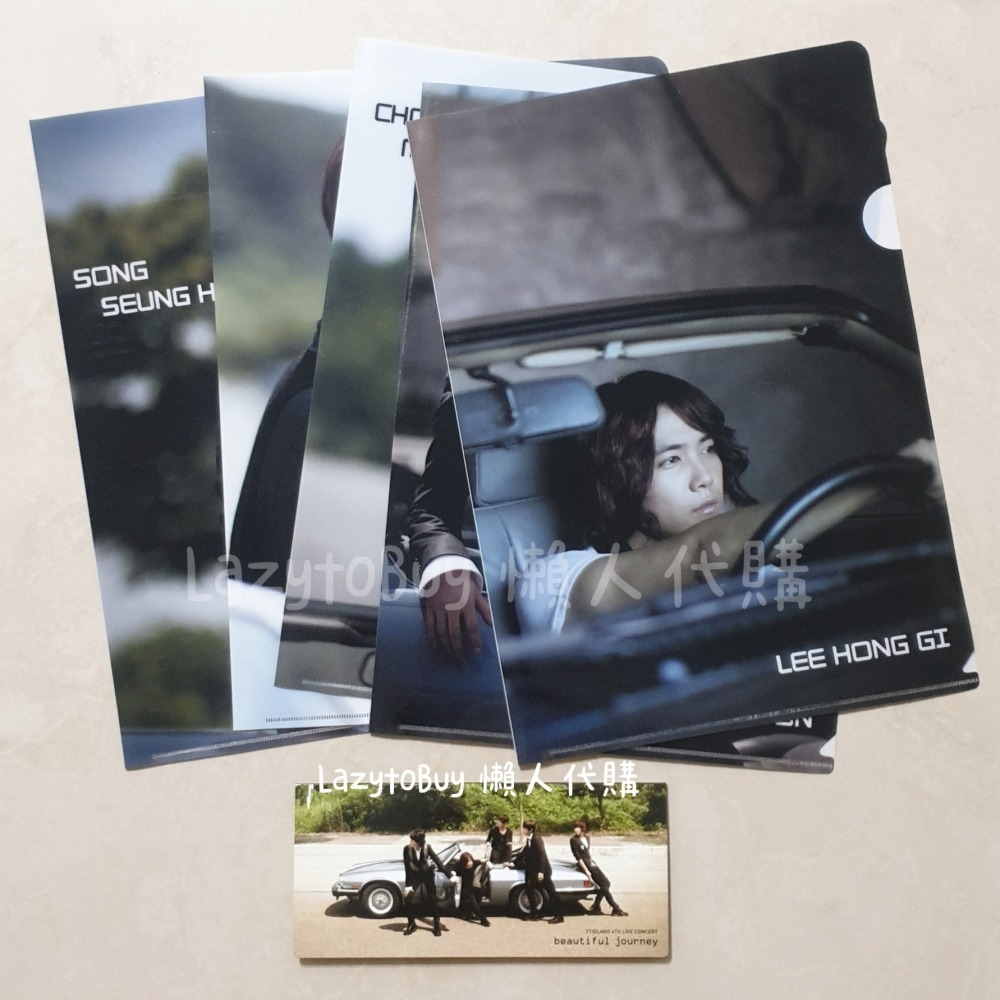【現貨】FTIsland官方正版周邊 演唱會紀念豪華文具組 Beautiful Journey 拉鍊包 文件夾（已絕版）-細節圖5