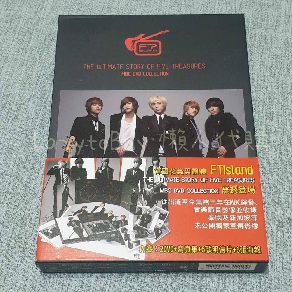 【九成新DVD】FTIsland官方出品 The Ultimate Story 五寶的終極故事DVD（已絕版）-細節圖2