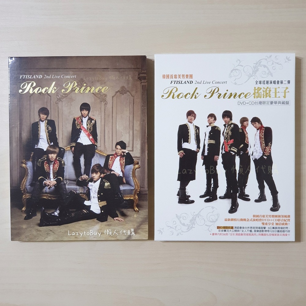 【幾乎全新DVD】FTIsland官方出品 搖滾王子DVD（已絕版）-細節圖2