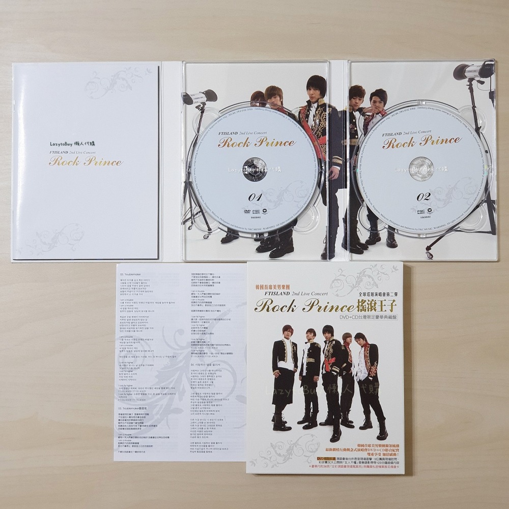 【幾乎全新DVD】FTIsland官方出品 搖滾王子DVD（已絕版）-細節圖3