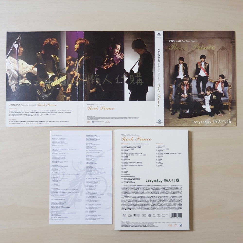 【幾乎全新DVD】FTIsland官方出品 搖滾王子DVD（已絕版）-細節圖4