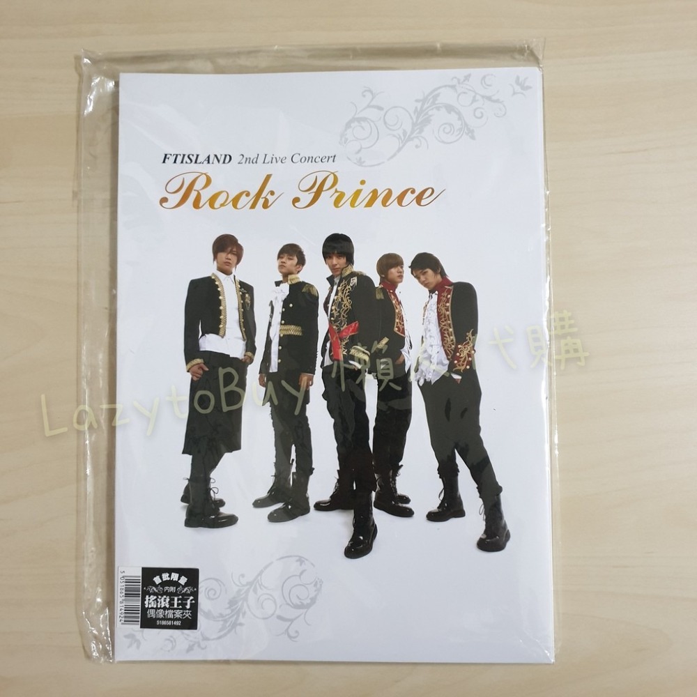 【幾乎全新DVD】FTIsland官方出品 搖滾王子DVD（已絕版）-細節圖5