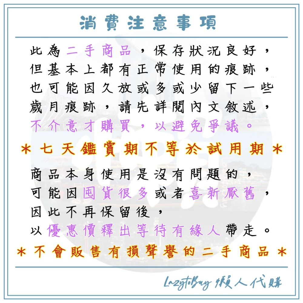 【幾乎全新DVD】FTIsland官方出品 搖滾王子DVD（已絕版）-細節圖6