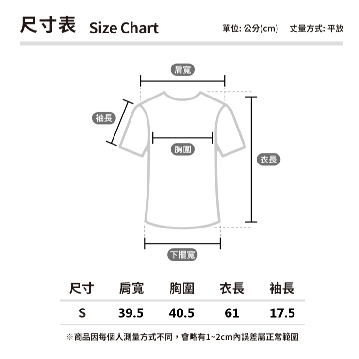【二手現貨】STAYREAL 哆啦A夢 米奇 小小兵 生肖雞 短T 卡通 短袖 T恤 聯名款 官方正品 服飾-細節圖4