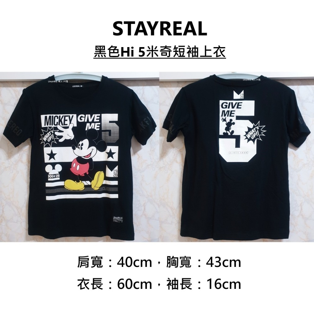 【二手現貨】STAYREAL 哆啦A夢 米奇 小小兵 生肖雞 短T 卡通 短袖 T恤 聯名款 官方正品 服飾-細節圖6