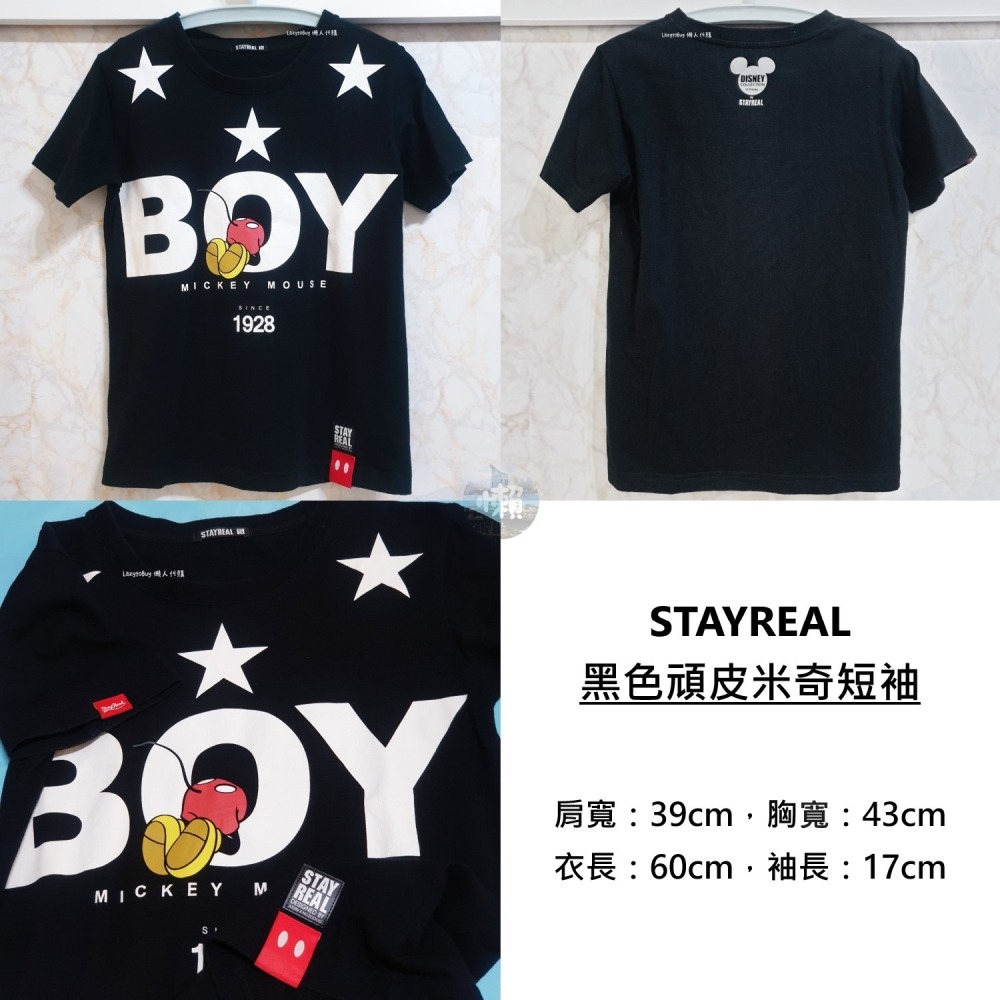 【二手現貨】STAYREAL 哆啦A夢 米奇 小小兵 生肖雞 短T 卡通 短袖 T恤 聯名款 官方正品 服飾-細節圖7