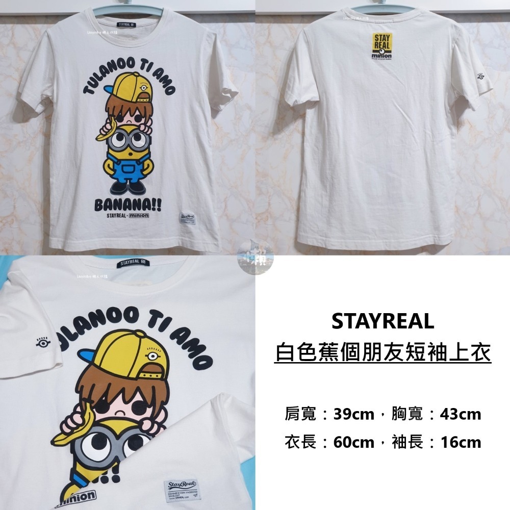 【二手現貨】STAYREAL 哆啦A夢 米奇 小小兵 生肖雞 短T 卡通 短袖 T恤 聯名款 官方正品 服飾-規格圖11