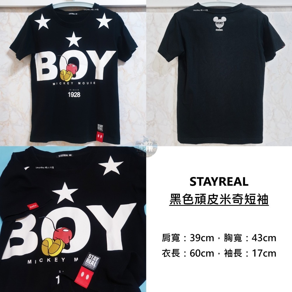 【二手現貨】STAYREAL 哆啦A夢 米奇 小小兵 生肖雞 短T 卡通 短袖 T恤 聯名款 官方正品 服飾-規格圖11