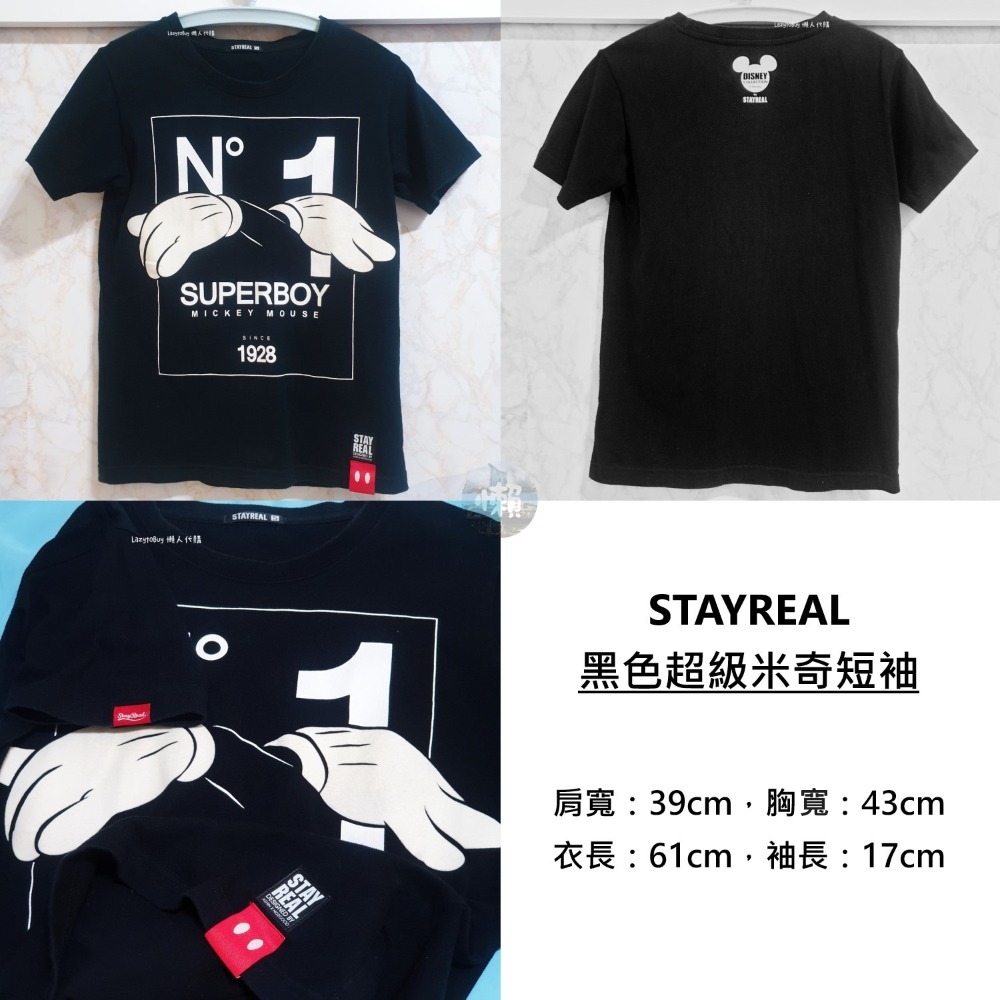 【二手現貨】STAYREAL 哆啦A夢 米奇 小小兵 生肖雞 短T 卡通 短袖 T恤 聯名款 官方正品 服飾-規格圖11