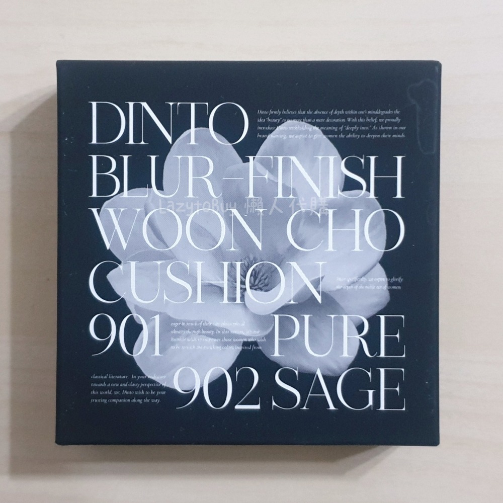 【現貨】韓國Dinto 空氣感絲絨啞光氣墊粉餅 #902 12g 遮瑕 隔離 淡化細紋 亮白-細節圖2