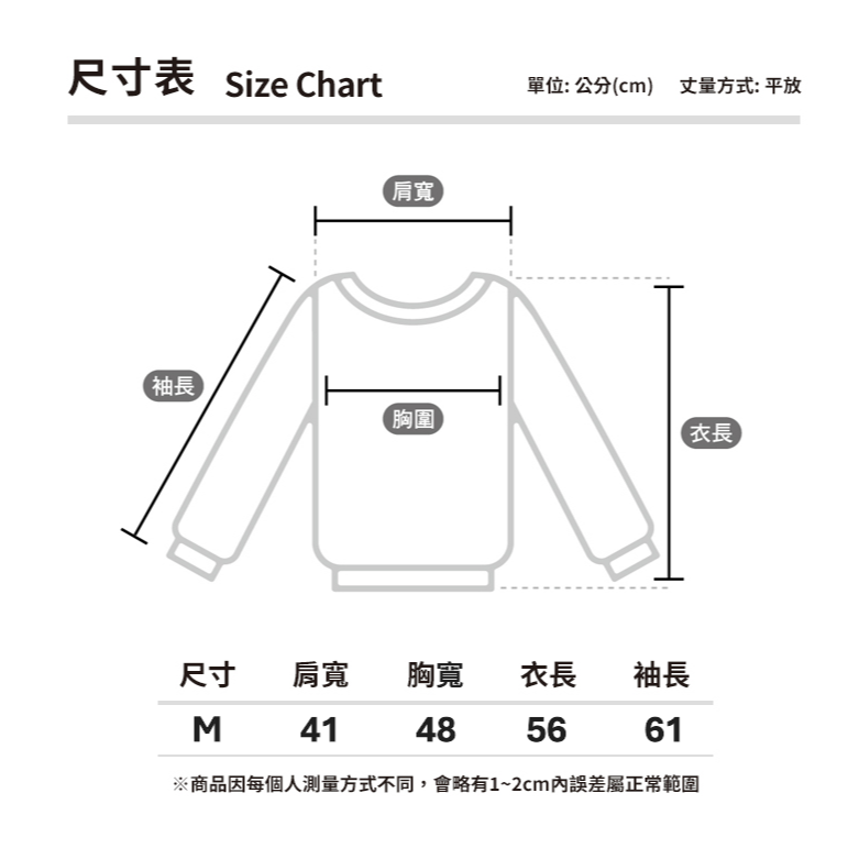 【現貨】WHO.A.U 條紋開領套頭針織衫 毛衣 針織 M號 長袖針織衫 服飾 官方正品 韓國品牌 含吊牌（已絕版）-細節圖4