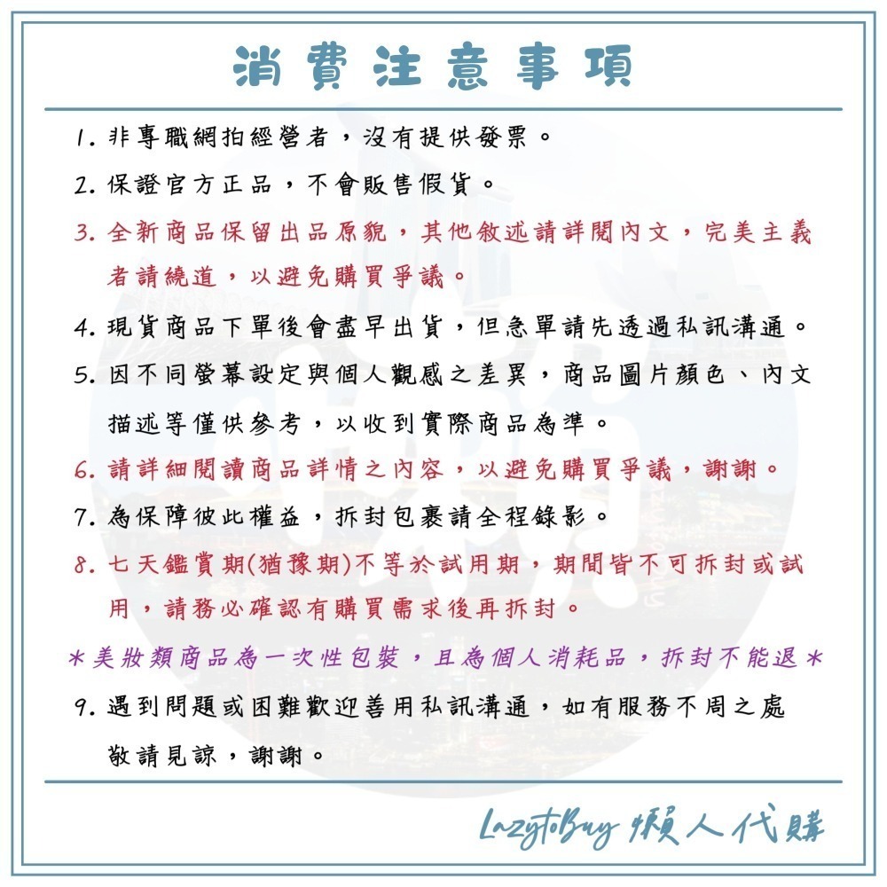 【現貨】MIGUHARA 小紅水 120ml 煥顏潤滑抗皺化妝水 韓國品牌-細節圖5